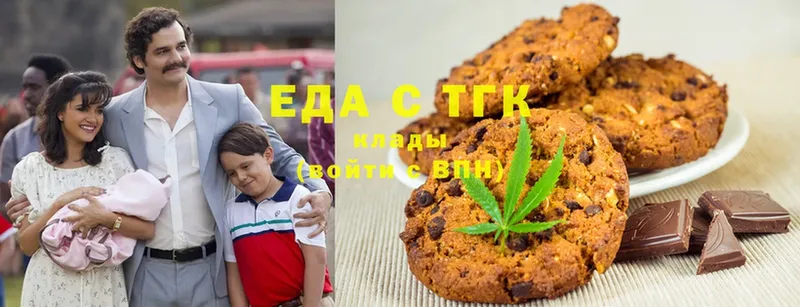 купить  цена  Микунь  мориарти состав  Canna-Cookies марихуана 