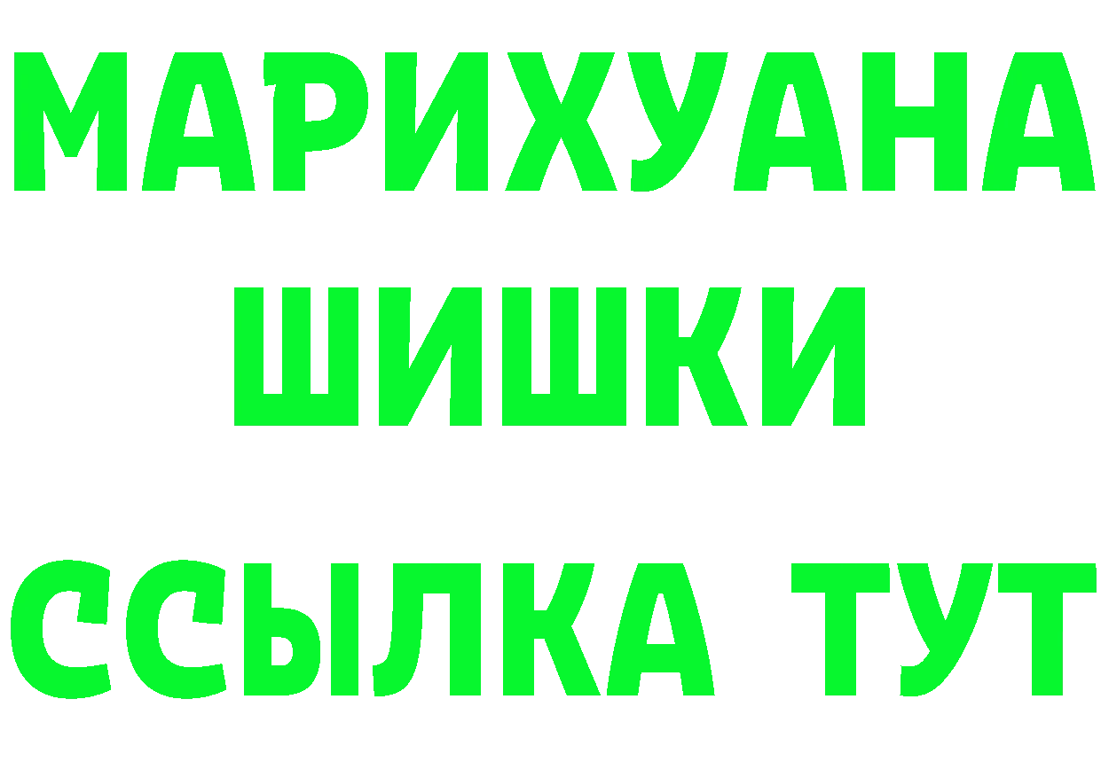 A-PVP Соль как войти площадка mega Микунь