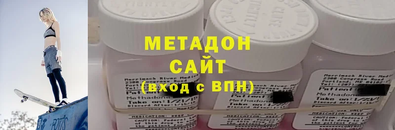 MEGA зеркало  сколько стоит  Микунь  Метадон мёд 